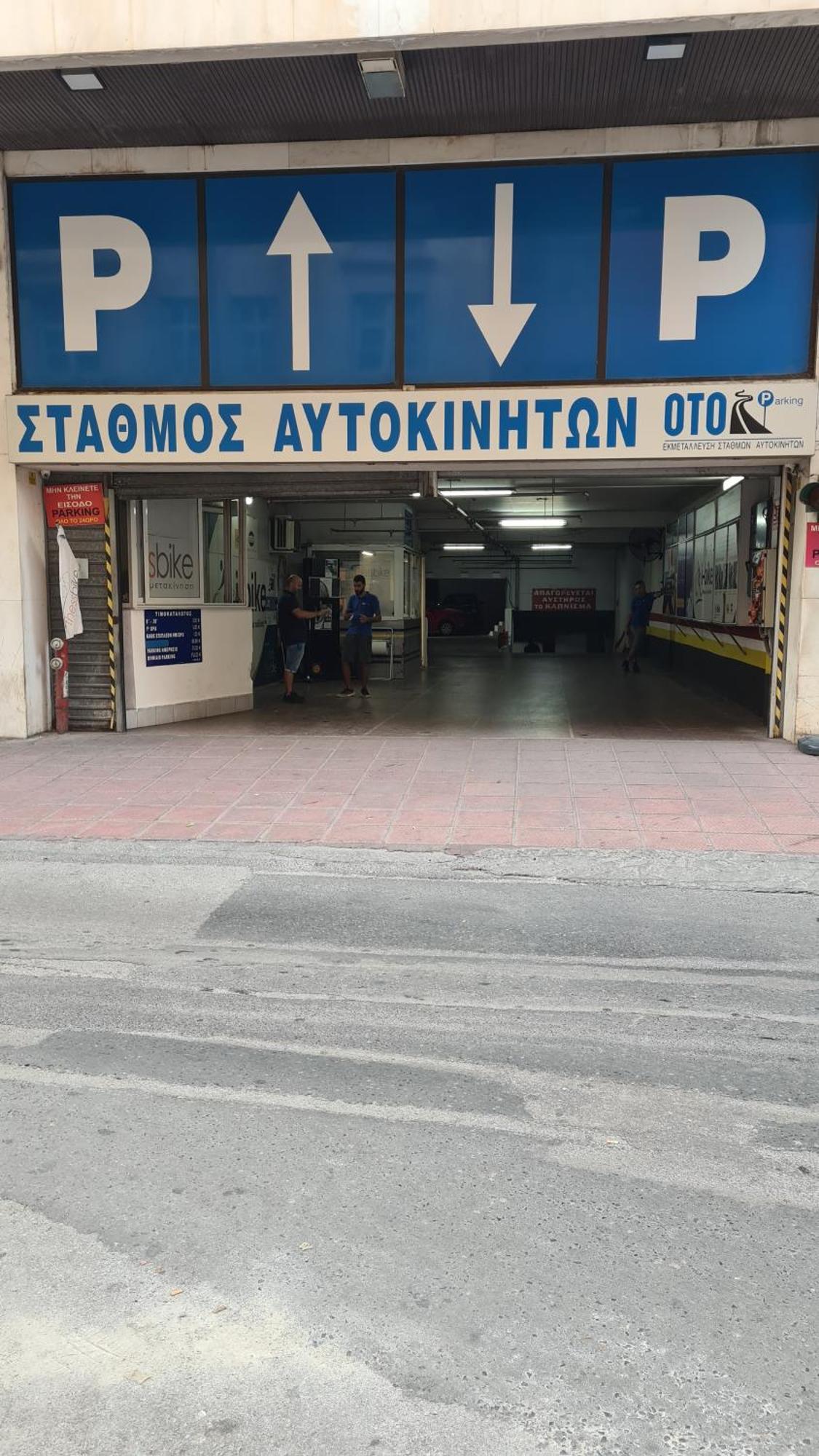 Μerάκι Aristotelous Sq Θεσσαλονίκη Εξωτερικό φωτογραφία