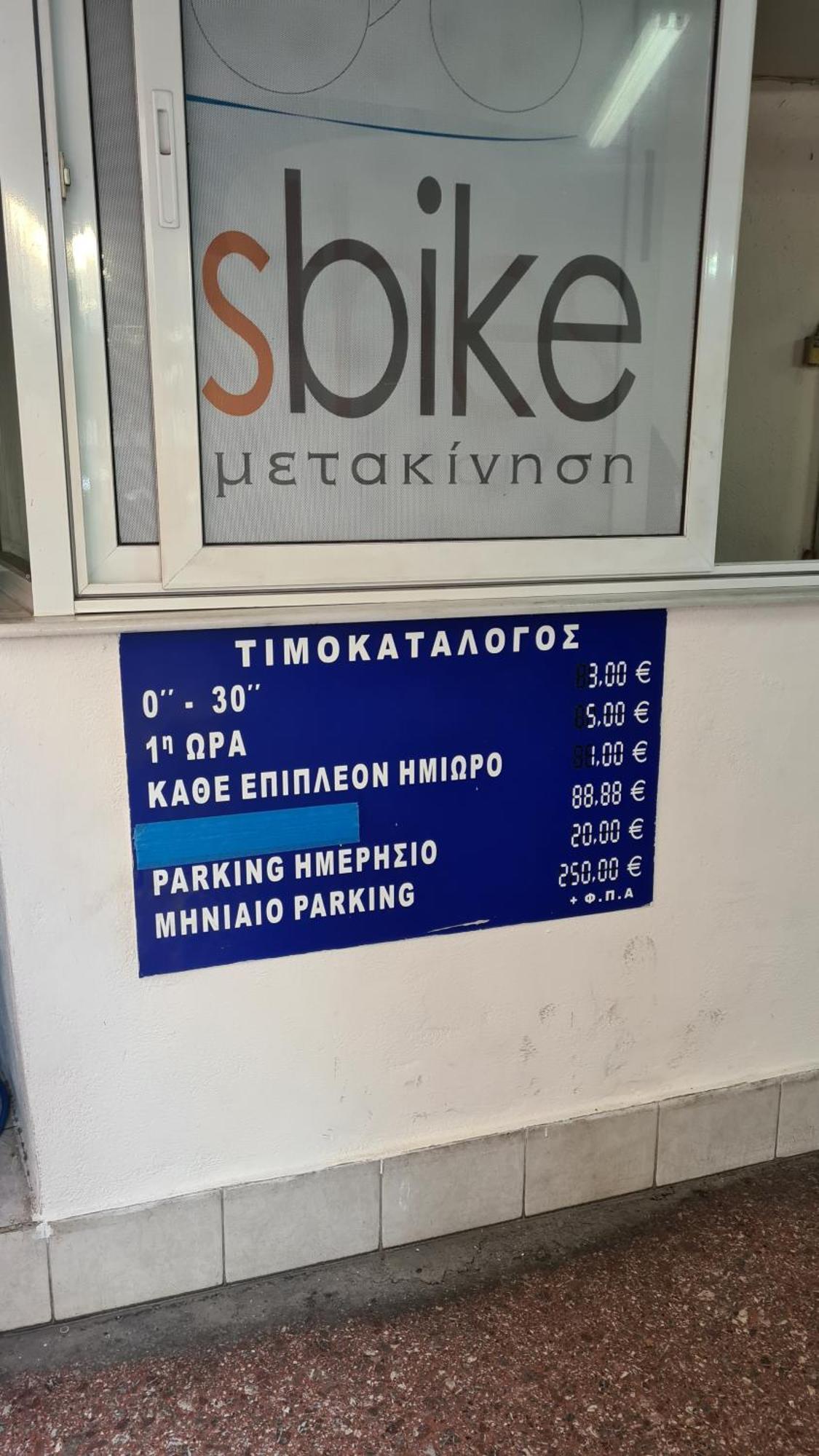Μerάκι Aristotelous Sq Θεσσαλονίκη Εξωτερικό φωτογραφία
